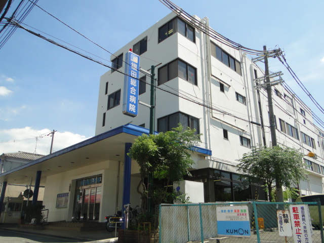 Hospital. Fukuda 193m until the General Hospital (Hospital)