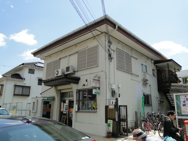 post office. Hirakata Nishikin'ya 543m to the post office (post office)