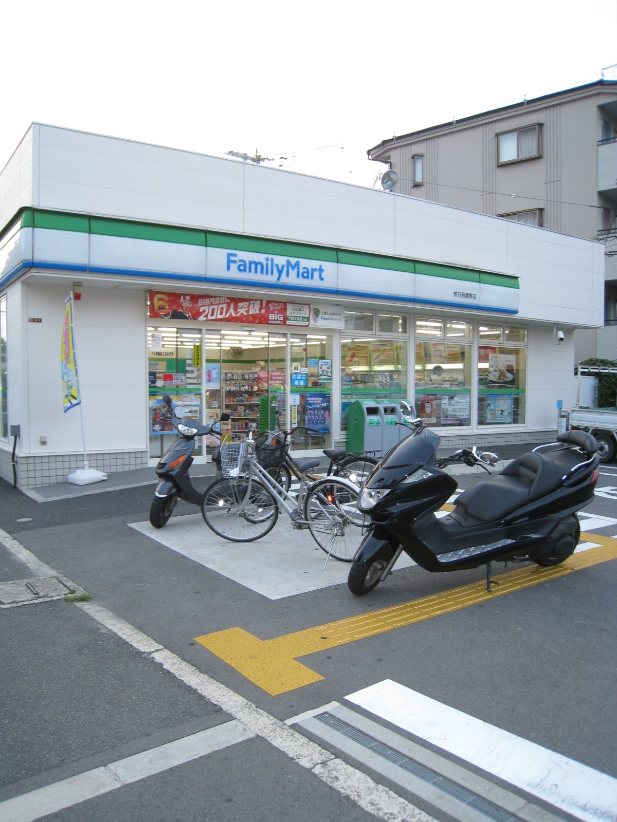 Convenience store. FamilyMart Hirakata Nishikin'ya store up (convenience store) 185m