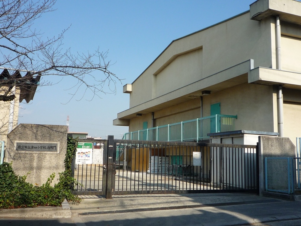 Primary school. Hirakata until Municipal Tsuda elementary school (elementary school) 1511m