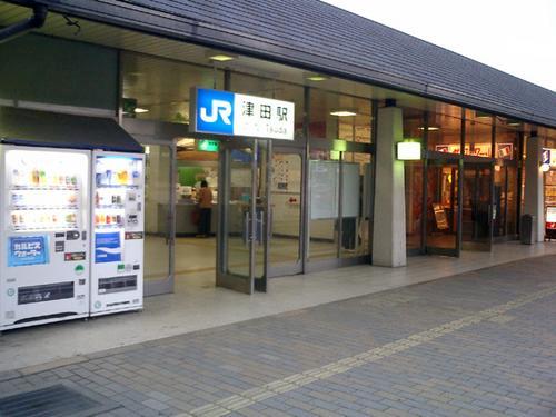 station. JR 3-minute walk from Tsuda Tsuda Station