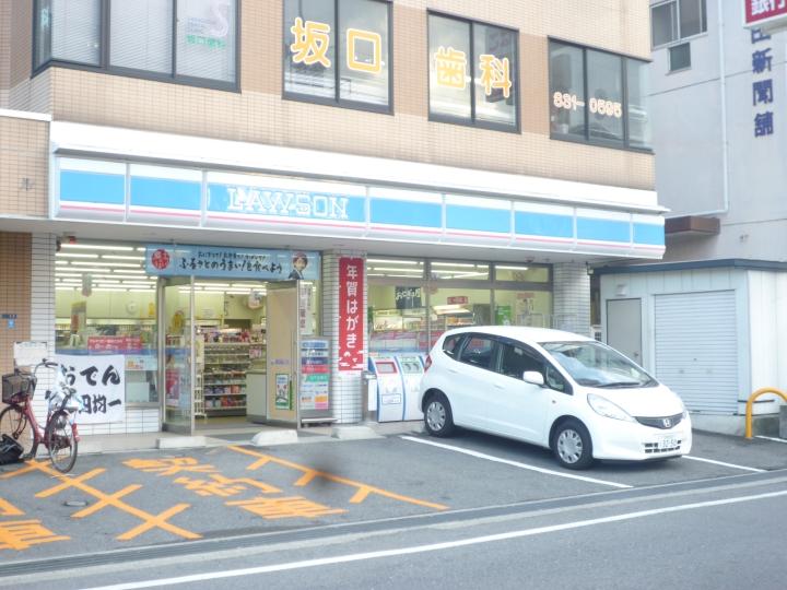 Convenience store. 379m until Lawson Neyagawa Korihondori shop