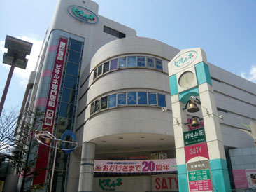 Shopping centre. Kintetsu Department Store Hirakata shop until the (shopping center) 492m