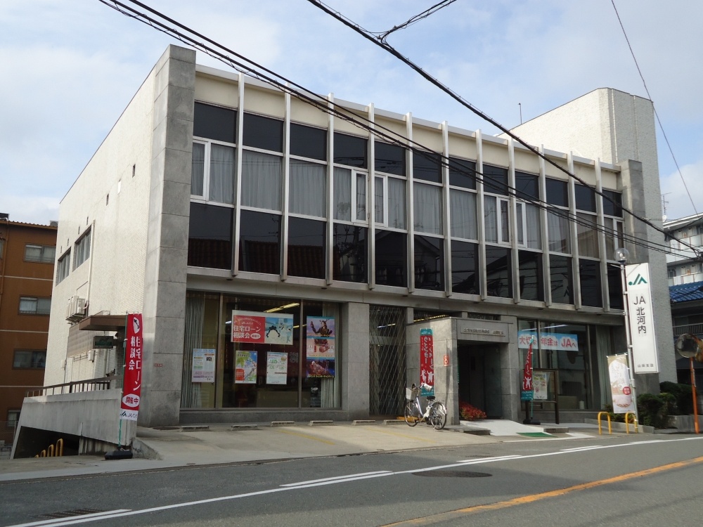 Bank. JA Kitagawachi Yamada 565m to the branch (Bank)