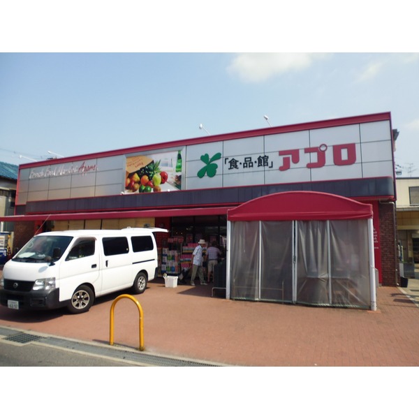 Supermarket. Food Pavilion Appro Hirakata store up to (super) 712m