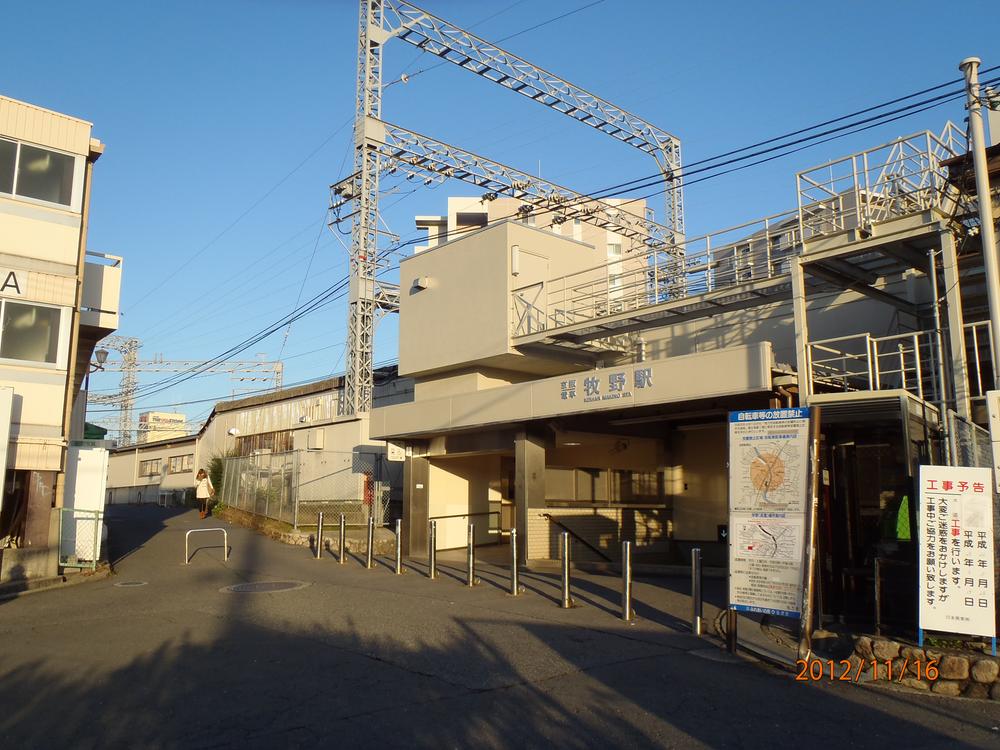 station. Keihan to "Makino Station" 720m