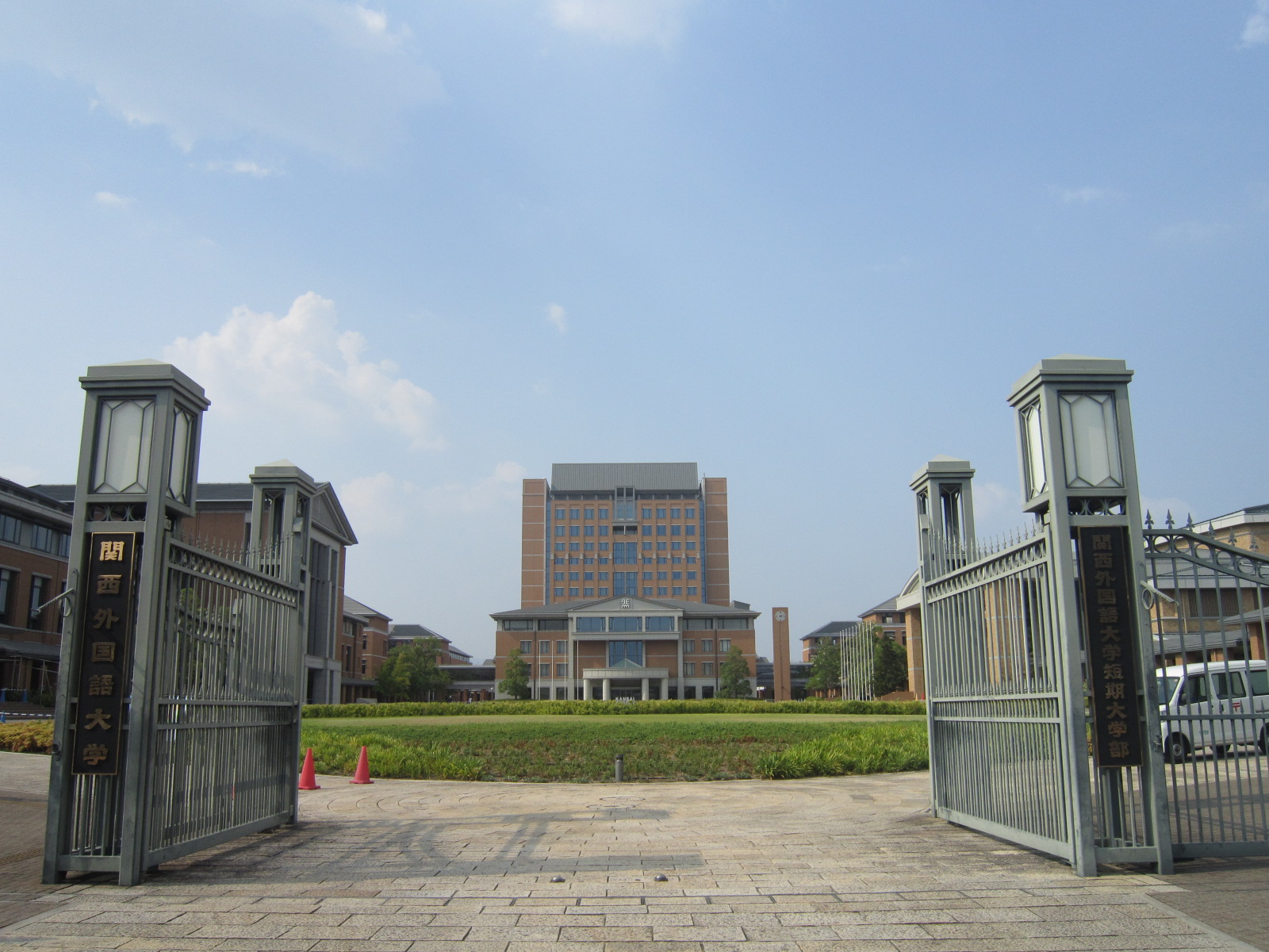 University ・ Junior college. Private Kansai Gaidai (University ・ 1146m up to junior college)