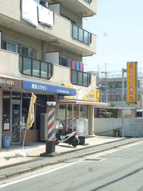 restaurant. 714m to hot or hot or bower Kozenji Station shop (restaurant)