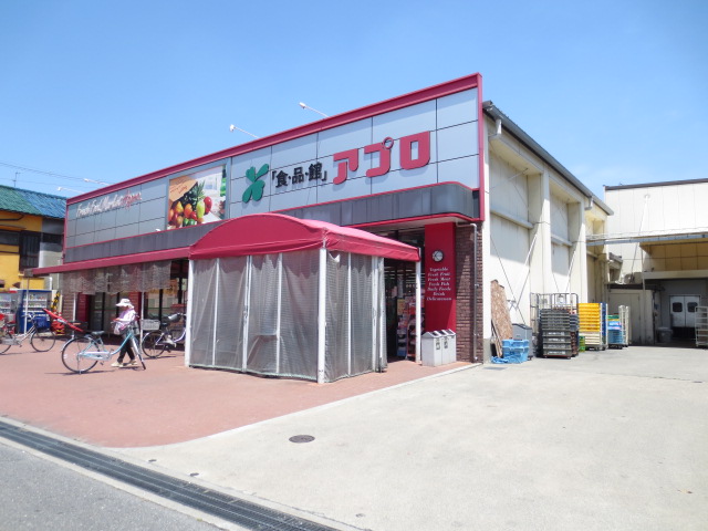 Supermarket. Food Pavilion Appro Hirakata store up to (super) 1253m