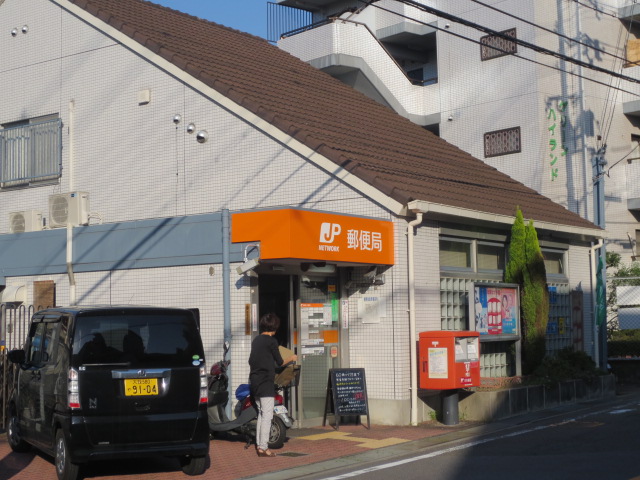 post office. Hirakata Higashinakaburi 1728m to the post office (post office)
