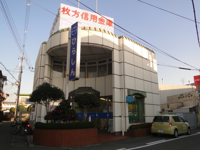 Bank. Hirakata credit union Kaida 450m to the branch (Bank)