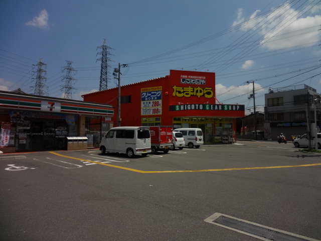 Convenience store. Seven-Eleven Hirakata Nishimakino store up (convenience store) 351m