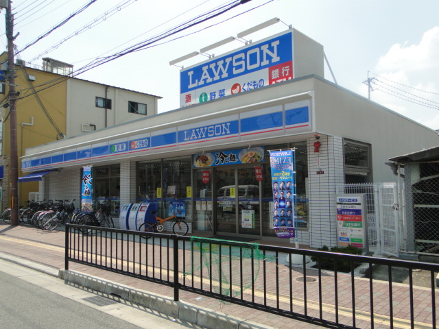 Convenience store. 290m until Lawson Hirakatakoen store (convenience store)
