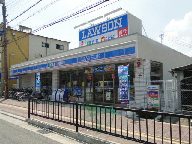 Convenience store. 269m until Lawson Hirakatakoen Nishiguchi store (convenience store)