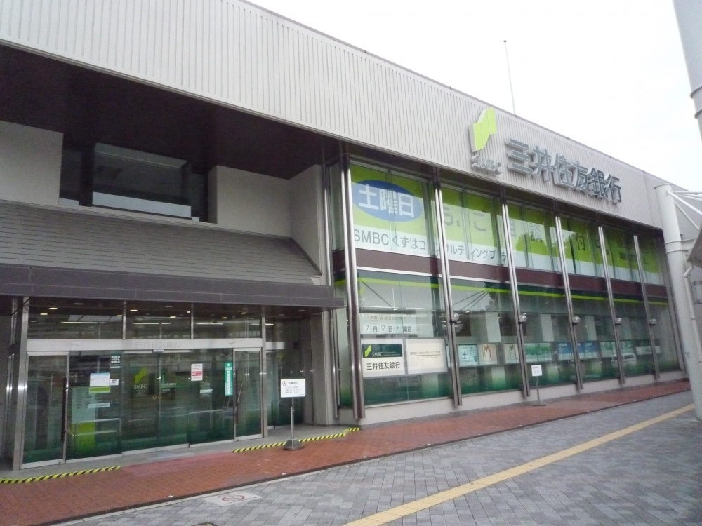 Bank. Sumitomo Mitsui Banking Corporation Kuzuha 1247m to the branch (Bank)