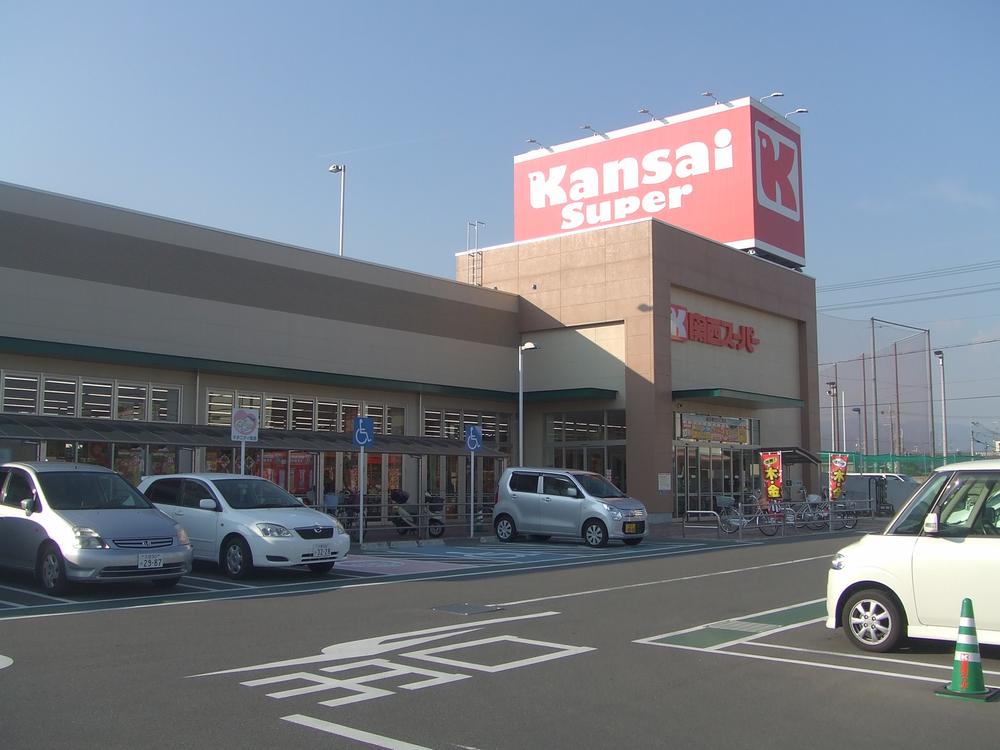 Supermarket. 363m to the Kansai Super Makino shop