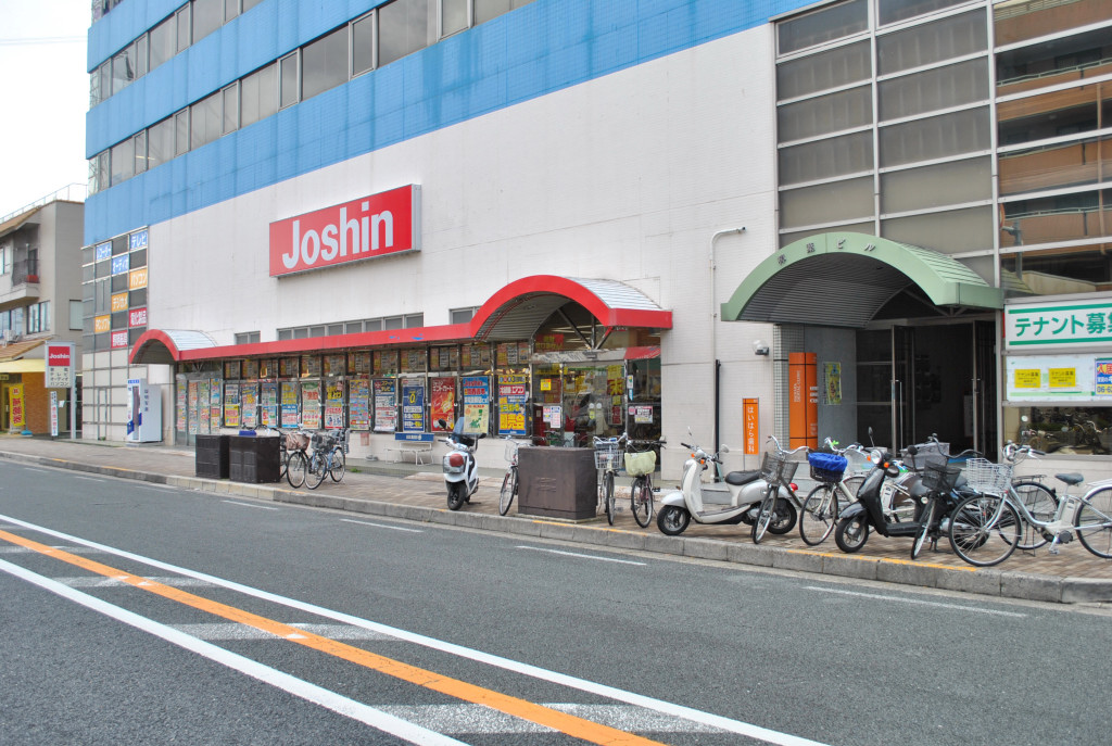 Home center. Joshin scrap 814m is to the store (hardware store)