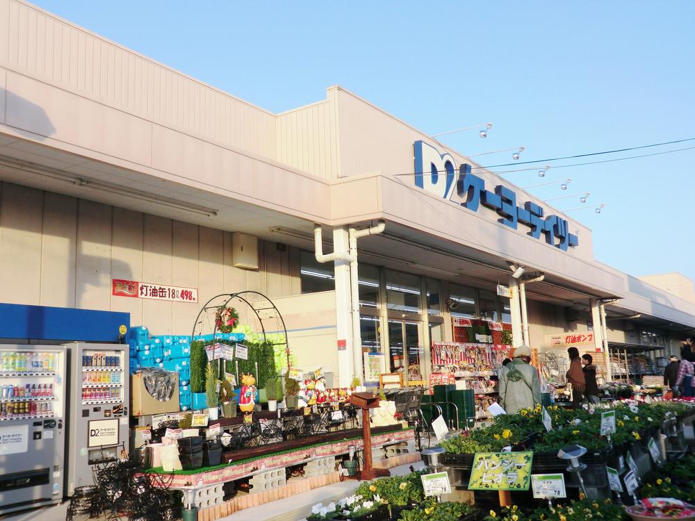 Home center. Keiyo Deitsu up to 390m