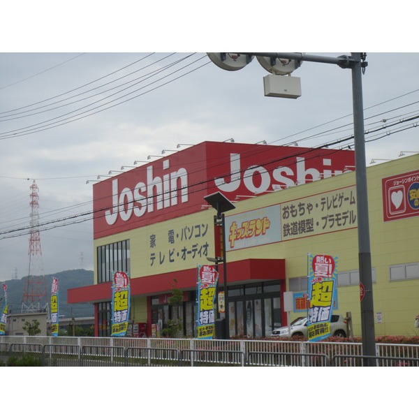 Home center. Joshin Higashikori store up (home improvement) 2854m