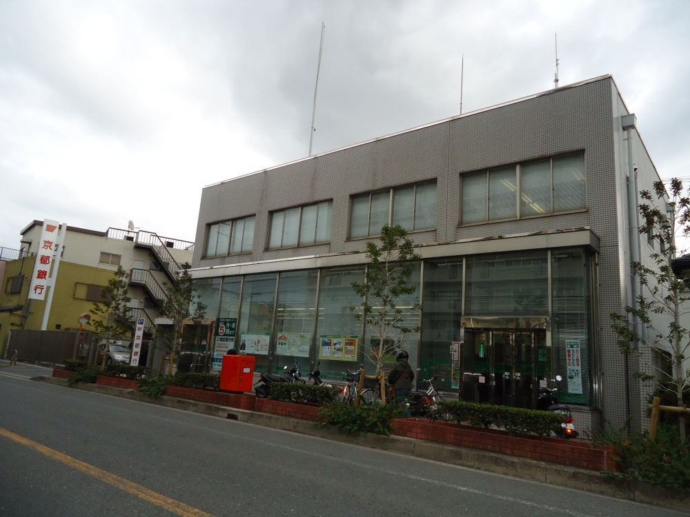 Bank. Bank of Kyoto, Ltd. Hirakata 616m to the branch (Bank)