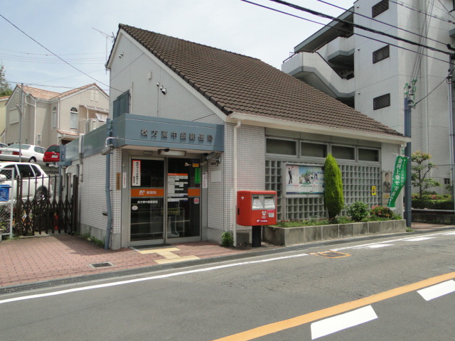 post office. Hirakata Chufu 1045m to the post office (post office)