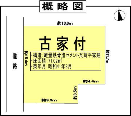 Compartment figure. Land price 44,800,000 yen, Land area 210.66 sq m