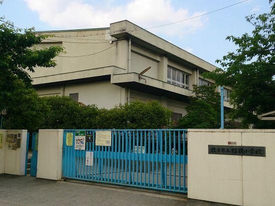 Junior high school. Hirakata Municipal Shodaikita until junior high school 946m