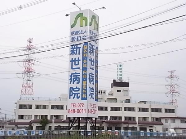 Hospital. 851m until the Miocene hospital