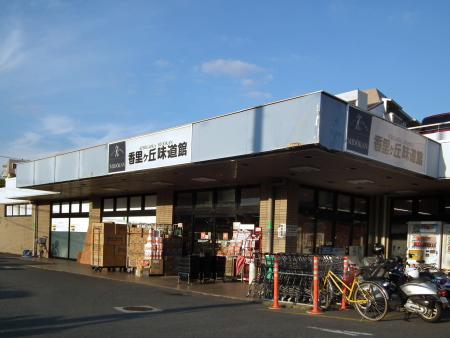 Supermarket. Savoy Kaorike landlady 950m until the road Museum