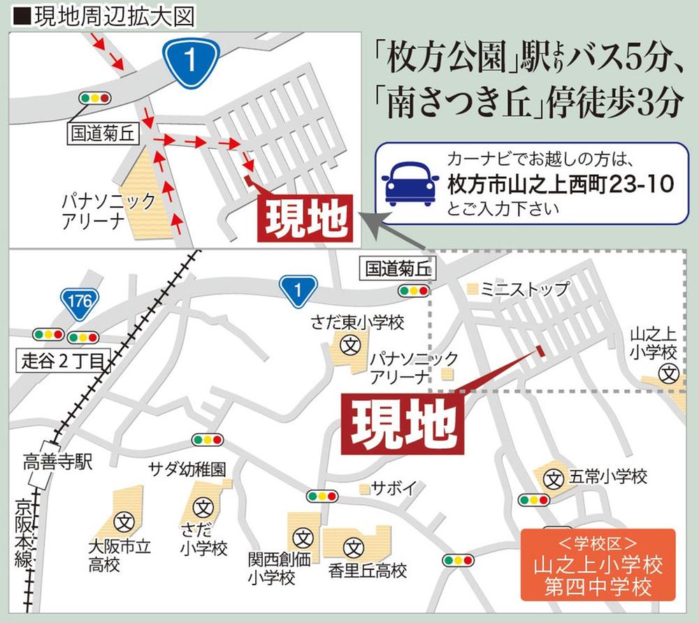 Local guide map.  ■ If you would like guidance, please feel free to tell us ■