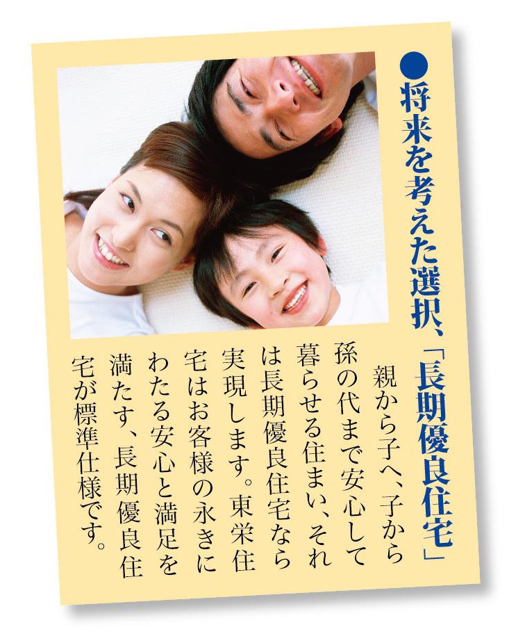 Construction ・ Construction method ・ specification