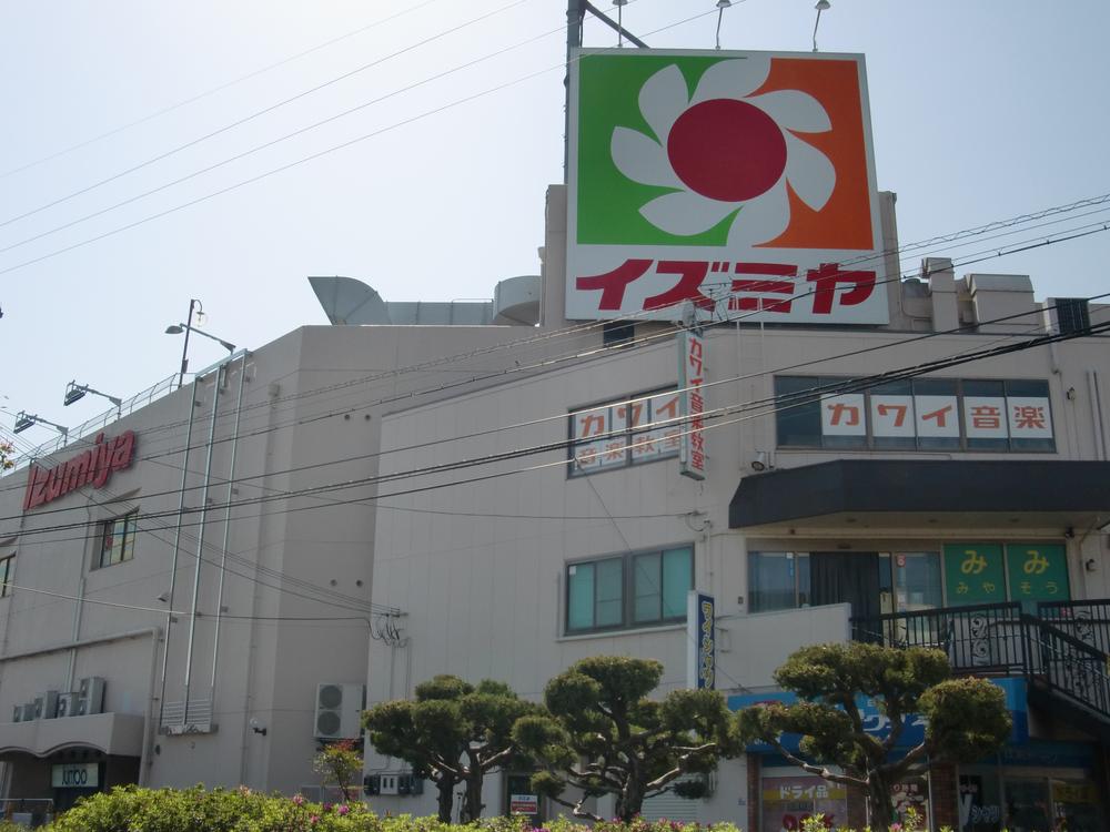Supermarket. Izumiya to Katano shop 864m