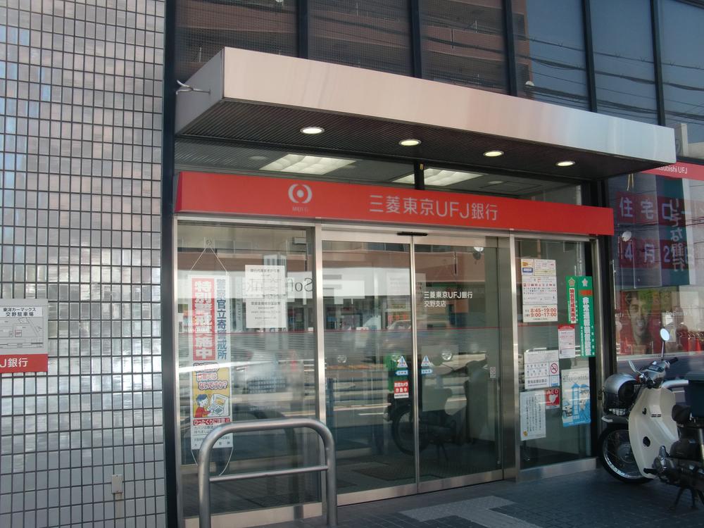 Bank. 993m to Bank of Tokyo-Mitsubishi UFJ Katano Branch