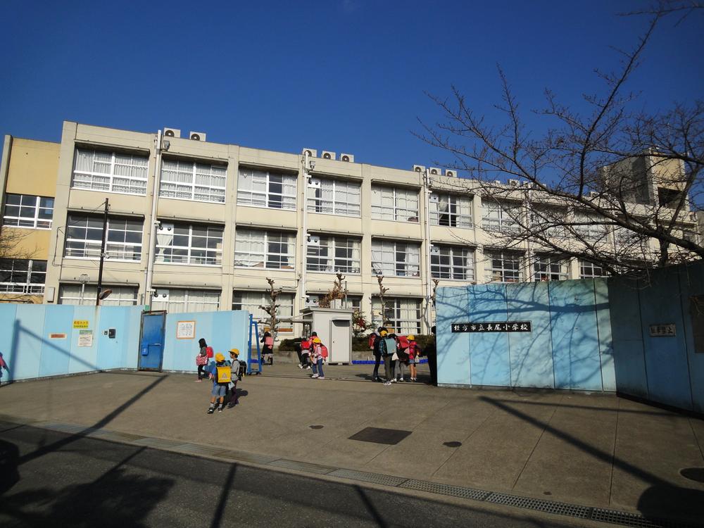 Primary school. 1120m to Nagao Elementary School