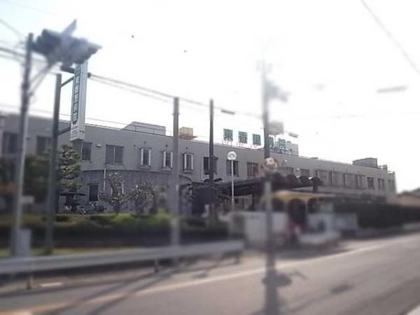 Hospital. Higashikori 480m to the hospital