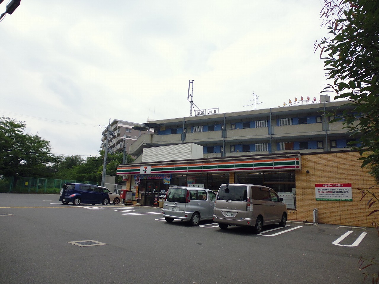 Convenience store. Seven-Eleven Hirakata Ikagaminami the town store (convenience store) up to 1269m