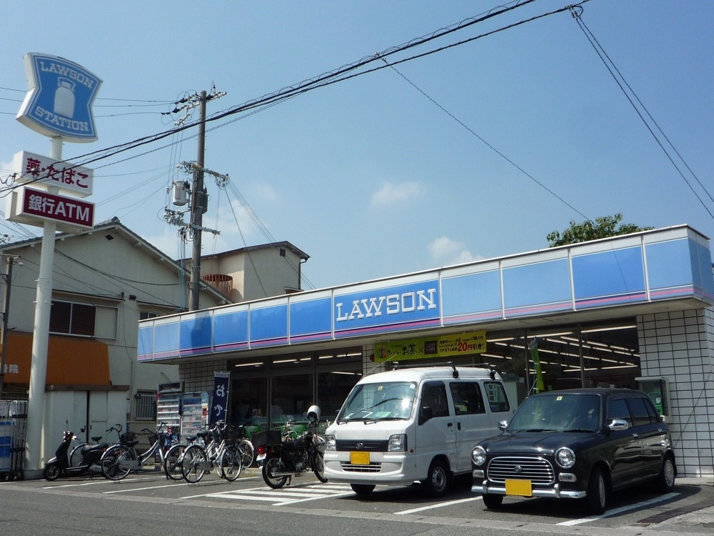 Convenience store. Lawson Yabugaoka shop until the (convenience store) 246m