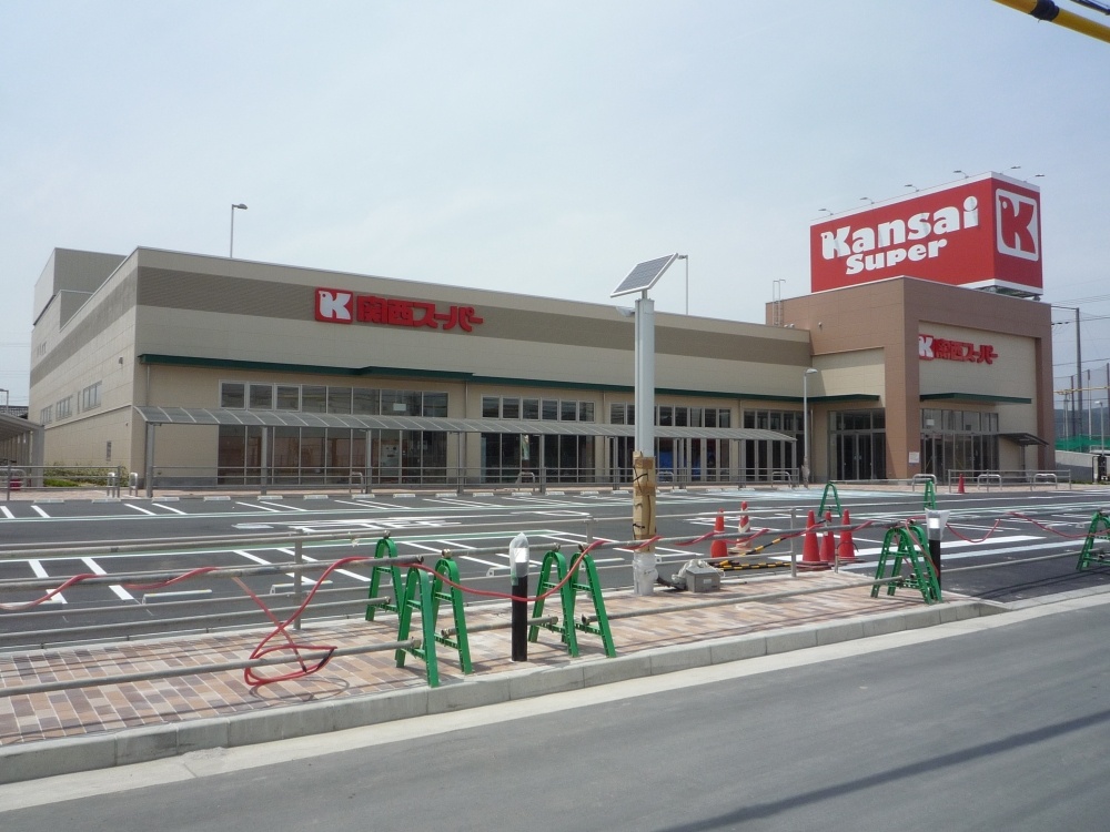 Supermarket. Kansai Super Yabu store up to (super) 4511m