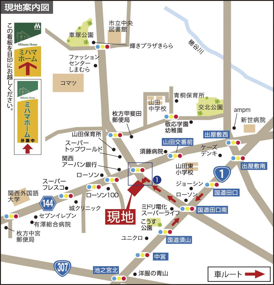 Local guide map. Nursery ・ Walk to elementary school 5 minutes, Three super attractive to child-rearing generation which is in walking distance of the living environment Local guide map