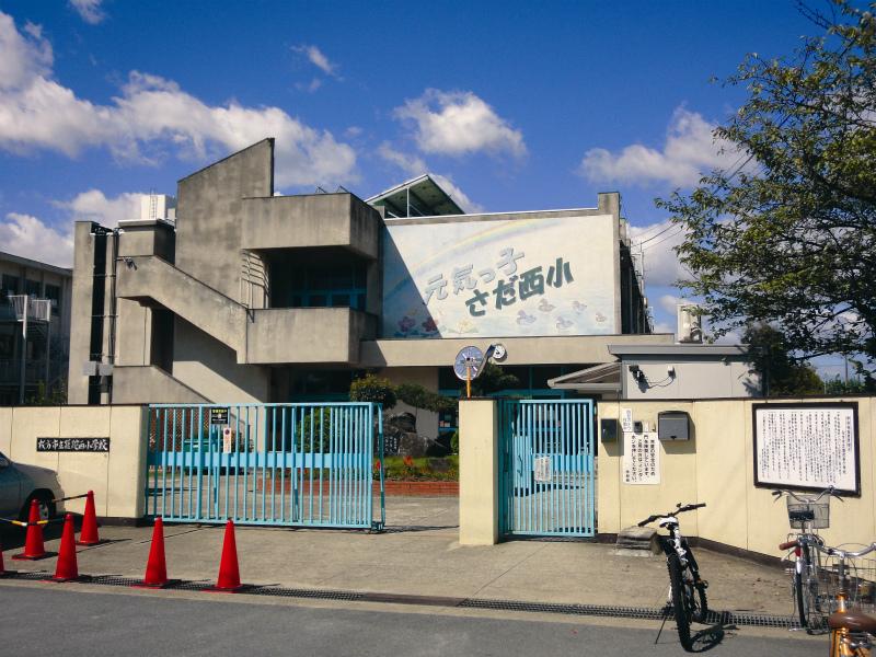 Primary school. Hirakata City Sada to Nishi Elementary School 580m