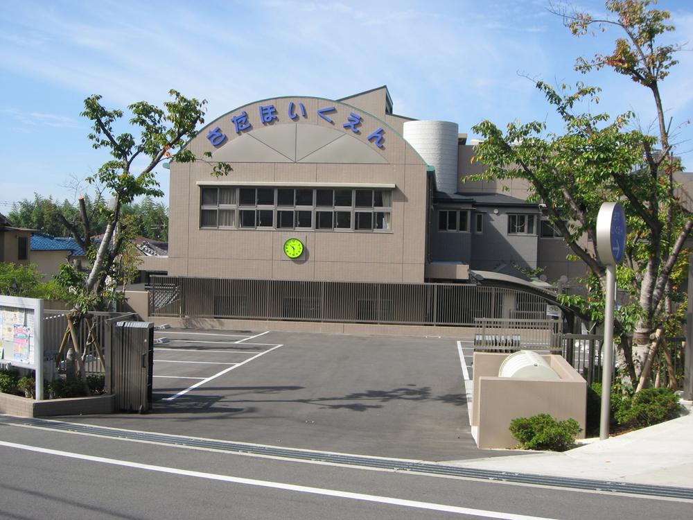 kindergarten ・ Nursery. Sada 400m to nursery school
