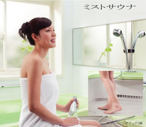 Cooling and heating ・ Air conditioning. No burden to the body in mist sauna, such as the familiar fog in skin, This mist sauna to enjoy easier. Relaxation time can be realized, such as the beauty in the bathroom. To suppress the perspiration, It has the effect of tiredness of the day.