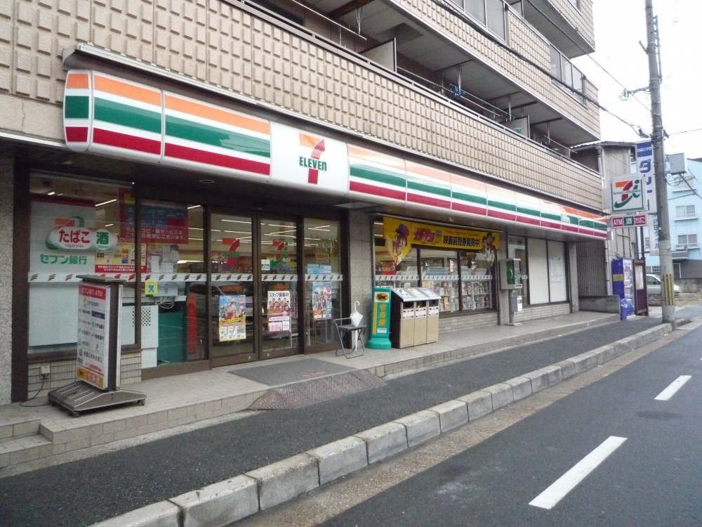 Convenience store. Seven-Eleven Higashifunahashi store up (convenience store) 54m