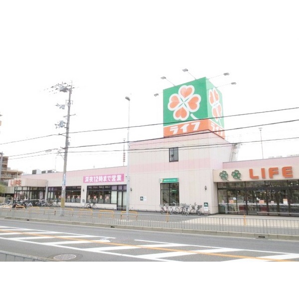 Supermarket. 1094m to life Gotenyama store (Super)
