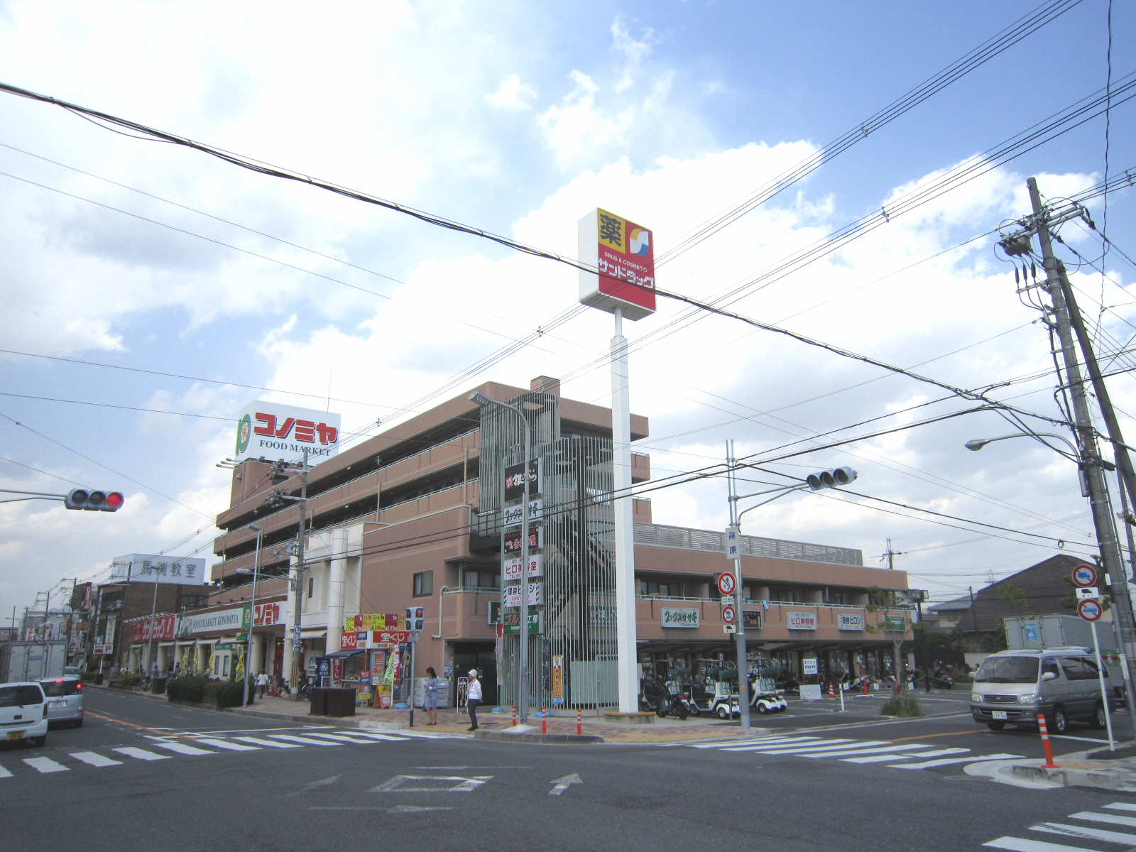 Supermarket. Konomiya scrap 518m is to the store (Super)