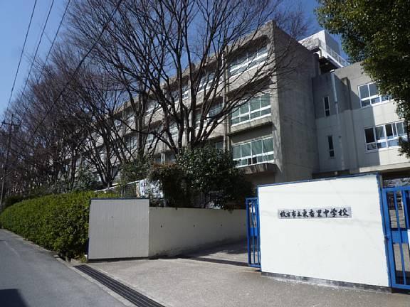 Junior high school. Hirakata Municipal Higashikori until junior high school 1153m