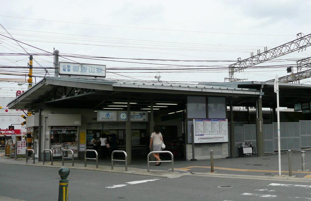 Other. Gotenyama Station