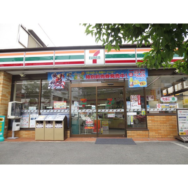 Convenience store. 302m to Seven-Eleven Hirakata Kaorike Okaten (convenience store)