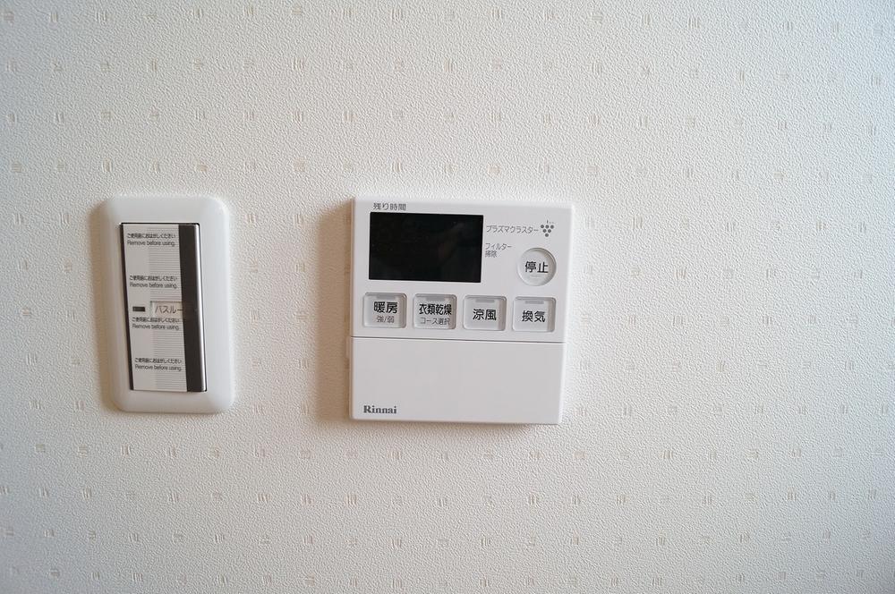 Other Equipment. Button one in the bath of hot water beam ・ Possible reheating!