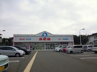 Shopping centre. 707m until Nishimatsuya Hirakata Nagao store (shopping center)